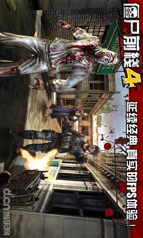僵尸前线4无限金币钻石版