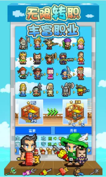 大海贼冒险岛单机