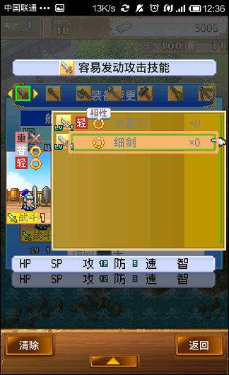 大海贼冒险岛单机