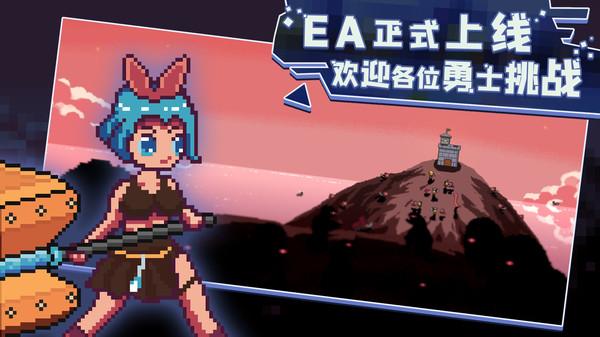 卡迪恩防线PC版