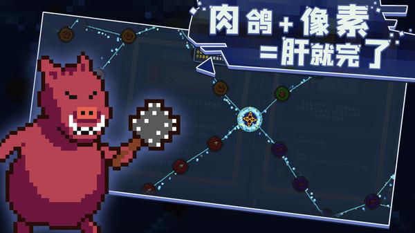 卡迪恩防线PC版