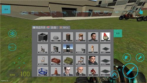 盖瑞模组2020手机版