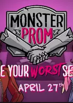 魔物学院:毕业舞会（MonsterProm）PC硬盘版v6.6