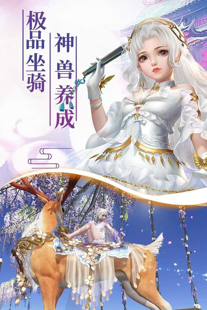 幻剑玲珑正版