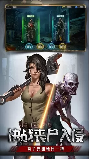 放置危城(附兑换码)