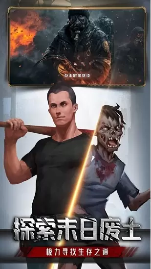 放置危城(附兑换码)