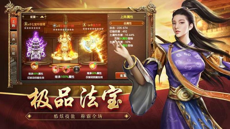 王者觉醒正版传世