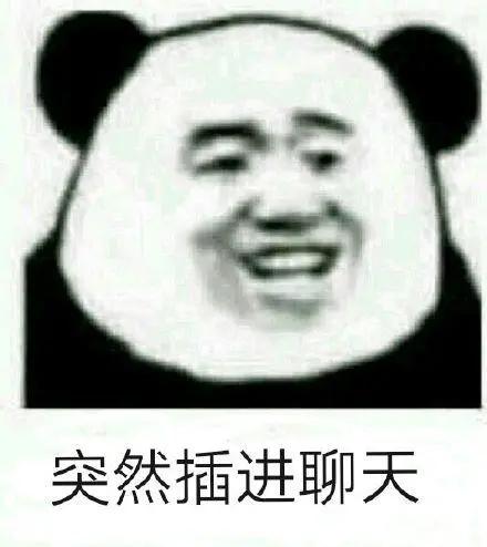 查学历是什么梗