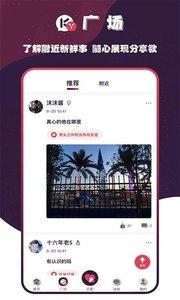 空优交友app