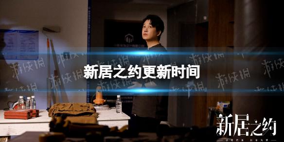 菜鸟下载1