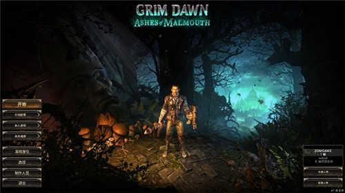 恐怖黎明最新版本