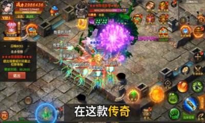 红月皇城最新版