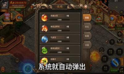 红月皇城最新版