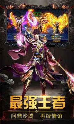 刀刀爆红包御灵