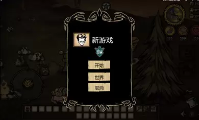 饥荒mod整合直装版