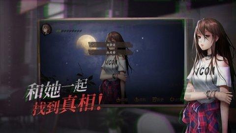 夜嫁已付费修改版