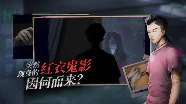 探灵夜嫁免费版