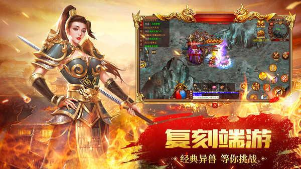 176梦缘复古合击