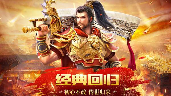 176梦缘复古合击