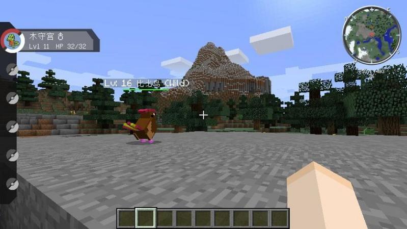 我的世界神奇宝贝8.3.7