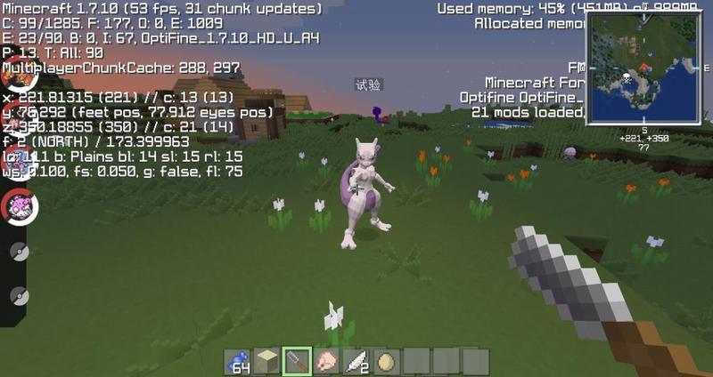 我的世界神奇宝贝8.3.7