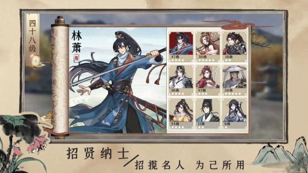 百家奇案修改内购