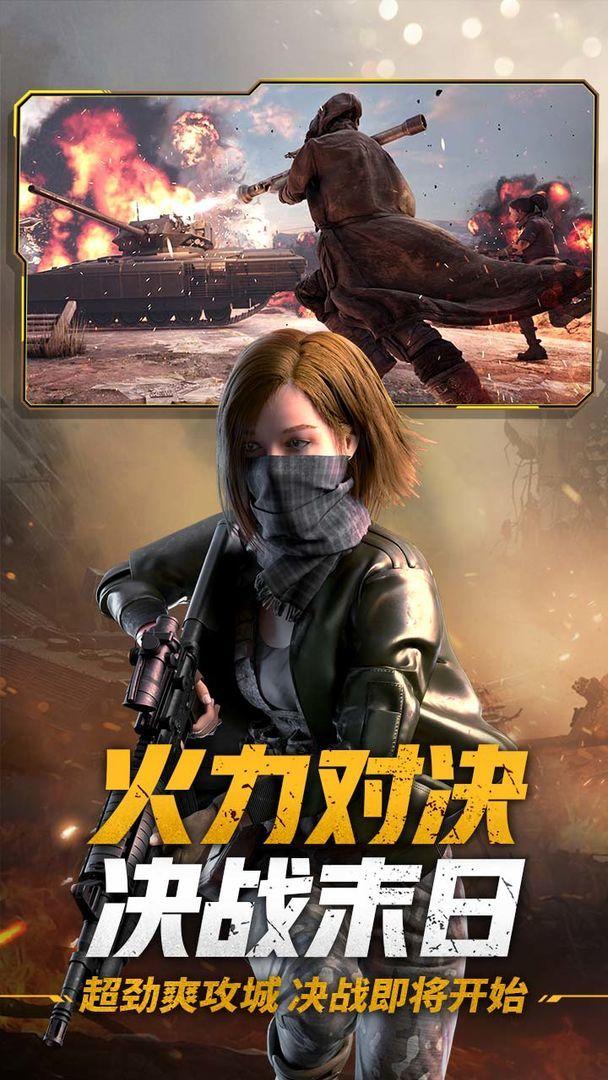 王牌战争文明重启最新版