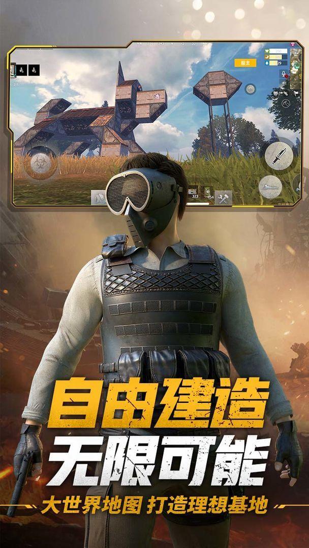 王牌战争文明重启最新版