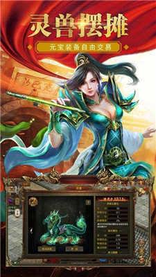 天下大乱传奇sf