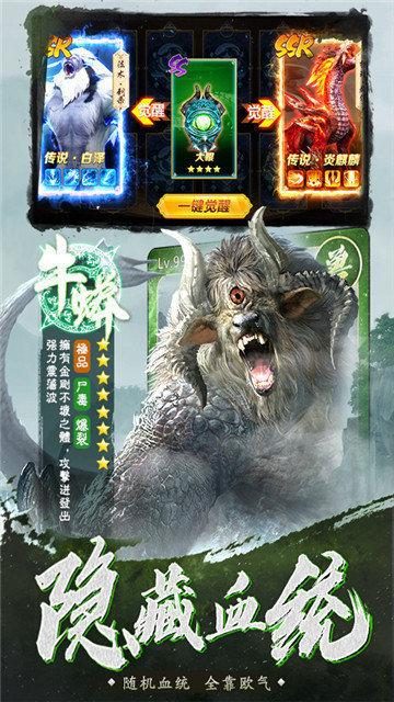 千鸟飞绝山海经修改版