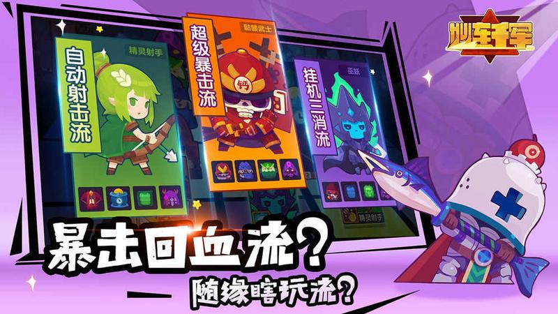 妙连千军修改版