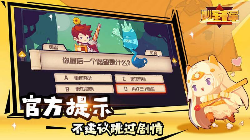 妙连千军修改版