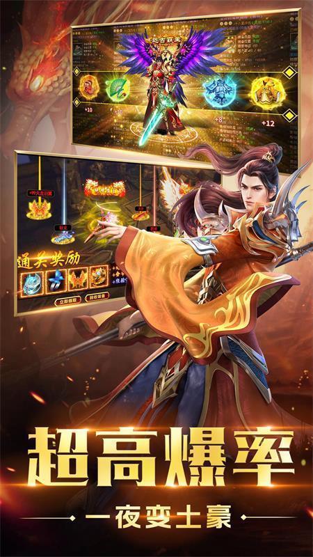 冰雪高爆超变版