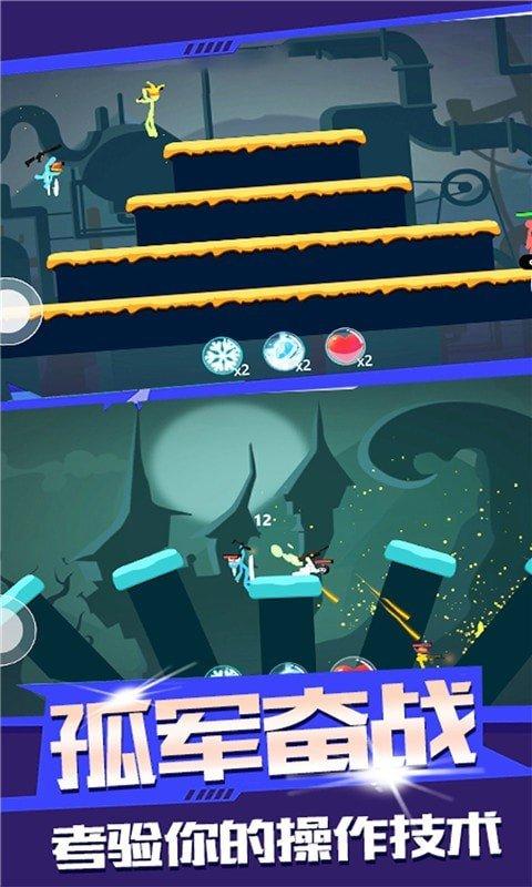 火柴人狙击手最新安卓版