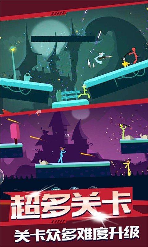 火柴人狙击手最新安卓版