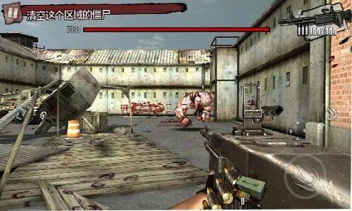 僵尸前线4修改版无限金币银币钻石最新版