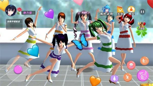 樱花校园舞会秀完整版免费版