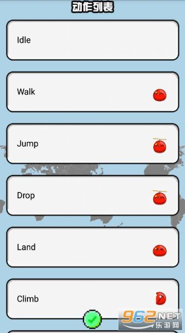 波兰球桌宠瓷球版