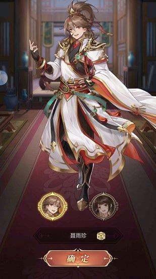 幻将三国bt版