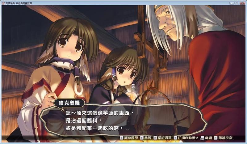 传颂之物给逝者的摇篮曲汉化版百度云资源