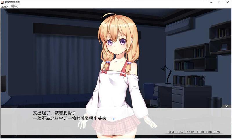 虽然是清明节但鬼不太萌游戏手机版