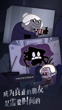 幽灵事务所修改版