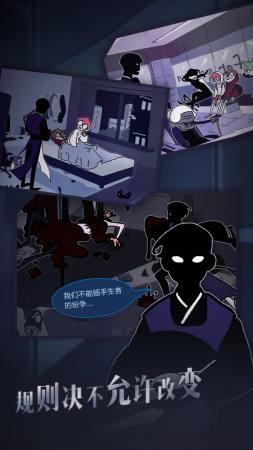 幽灵事务所修改版