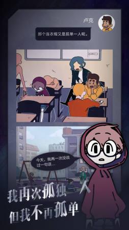 幽灵事务所修改版