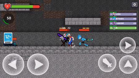 火柴人迷你世界