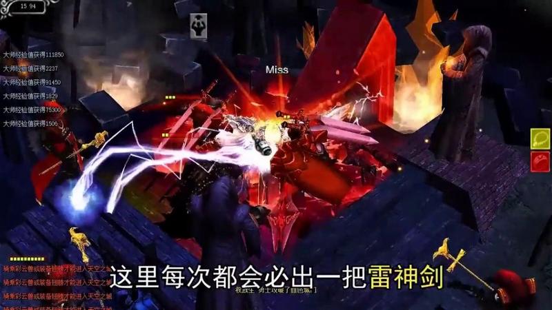 荣耀奇迹正式版修改版