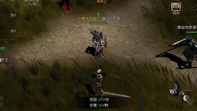 荣耀奇迹正式版修改版