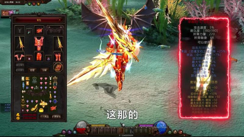 荣耀奇迹正式版修改版