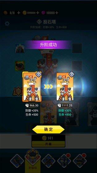 表情包战争999999钻石