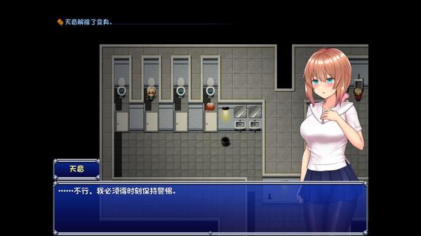 魔法少女天穹法妮雅PC中文版